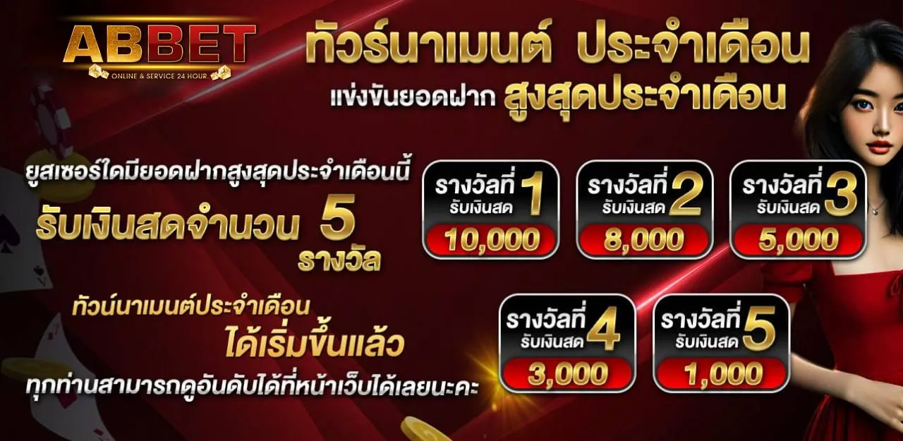 abbet casino